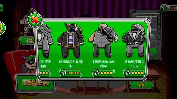 特工攻略最全游戏攻略解说_特工攻略最新游戏技巧通关