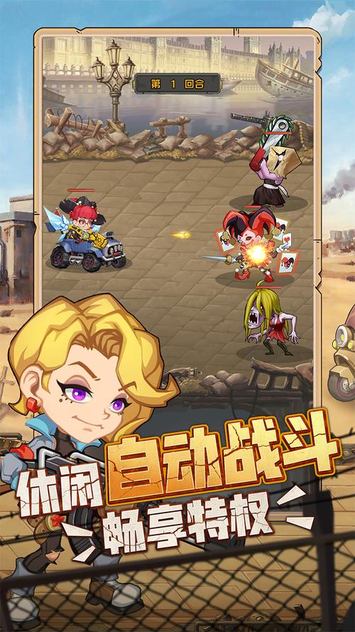 特工使命最全游戏攻略解说_特工使命最新游戏技巧通关