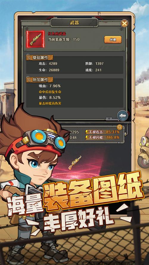 特工使命最全游戏攻略解说_特工使命最新游戏技巧通关