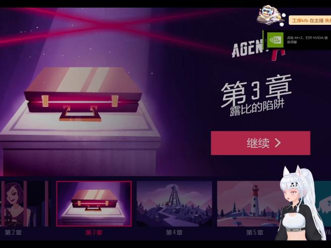 特工a最全游戏攻略解说_特工a最新游戏技巧通关