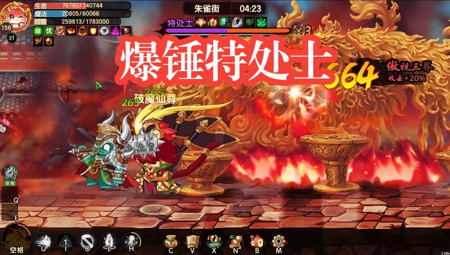 特处士最全游戏攻略解说_特处士最新游戏技巧通关