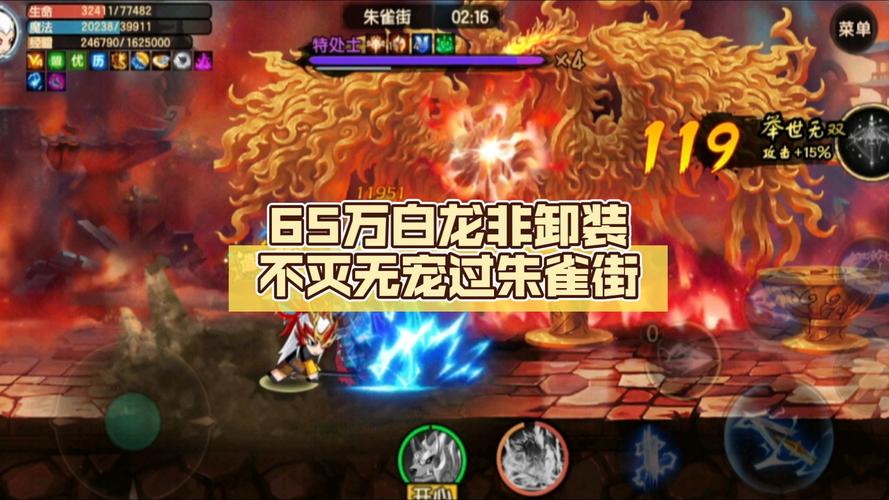 特处士最全游戏攻略解说_特处士最新游戏技巧通关