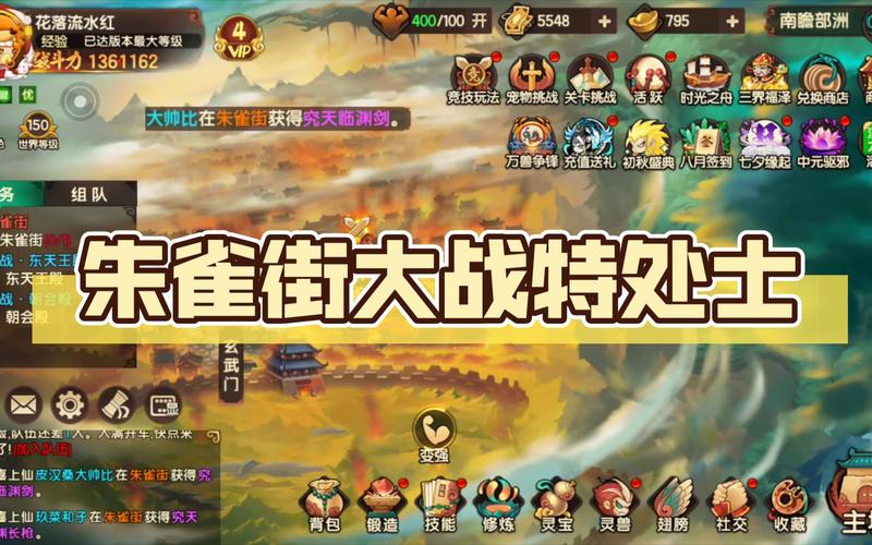 特处士最全游戏攻略解说_特处士最新游戏技巧通关