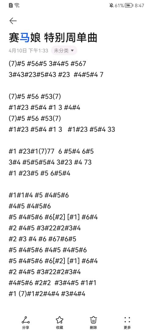 特别周原型最全游戏攻略解说_特别周原型最新游戏技巧通关