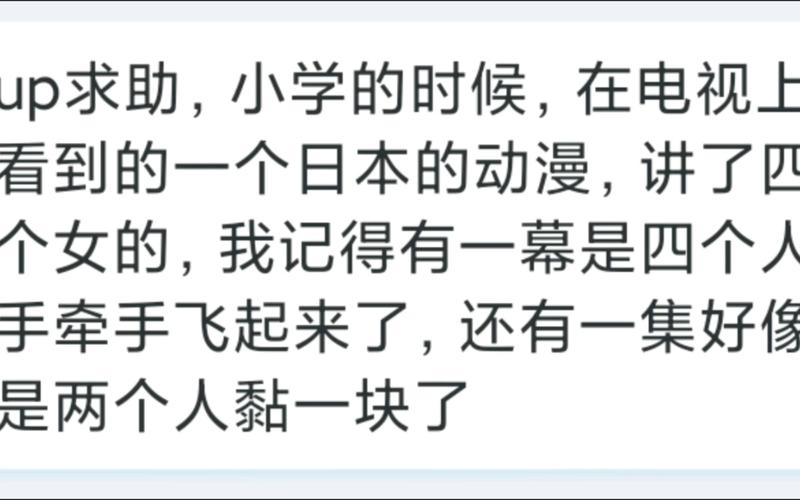 牵手飞游戏最全攻略解说_牵手飞最新技巧通关