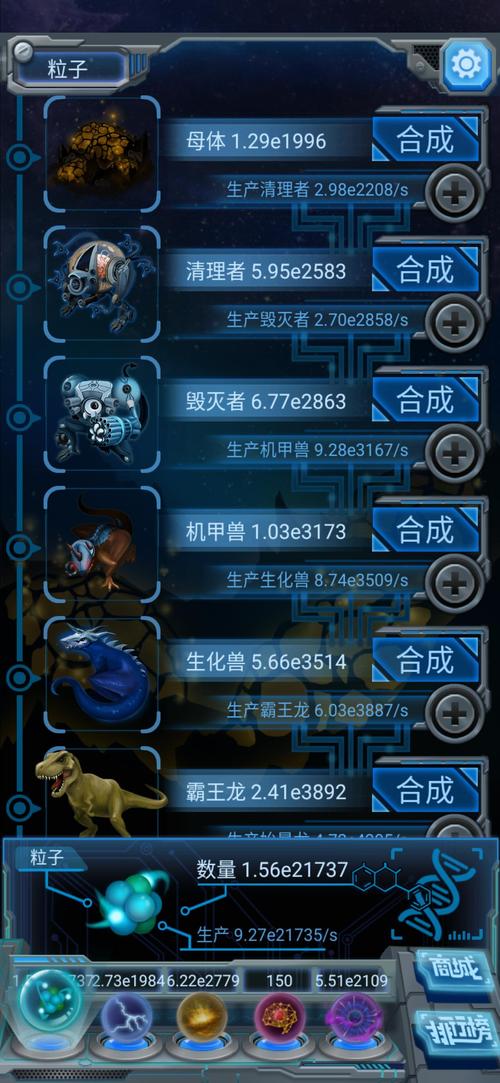 物种起源游戏最全游戏攻略解说_物种起源游戏最新游戏技巧通关