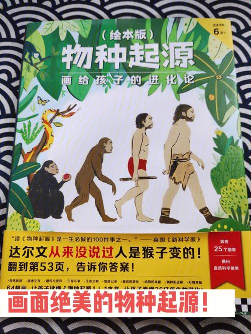 物种起源游戏最全游戏攻略解说_物种起源游戏最新游戏技巧通关