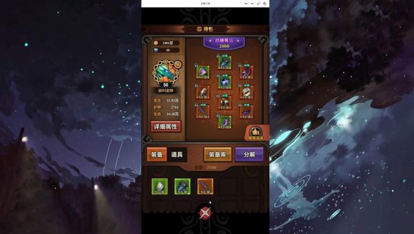 物理游戏最全攻略解说_物理游戏最新技巧通关