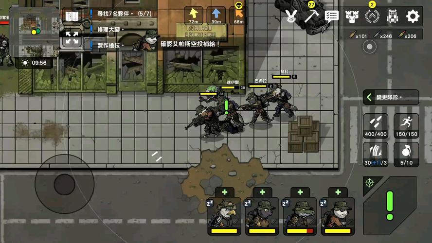 物种战争最全游戏攻略解说_物种战争最新游戏技巧通关