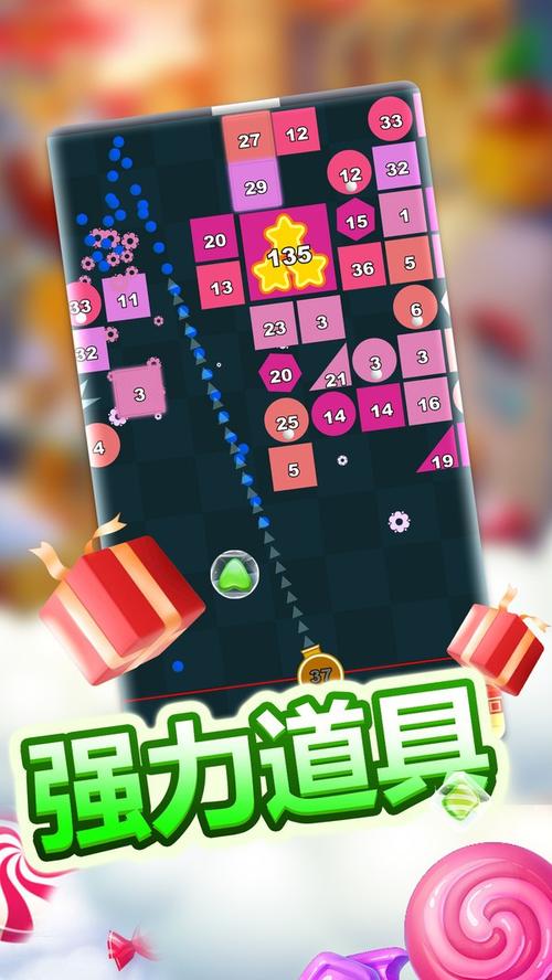 物理弹球最全游戏攻略解说_物理弹球最新游戏技巧通关