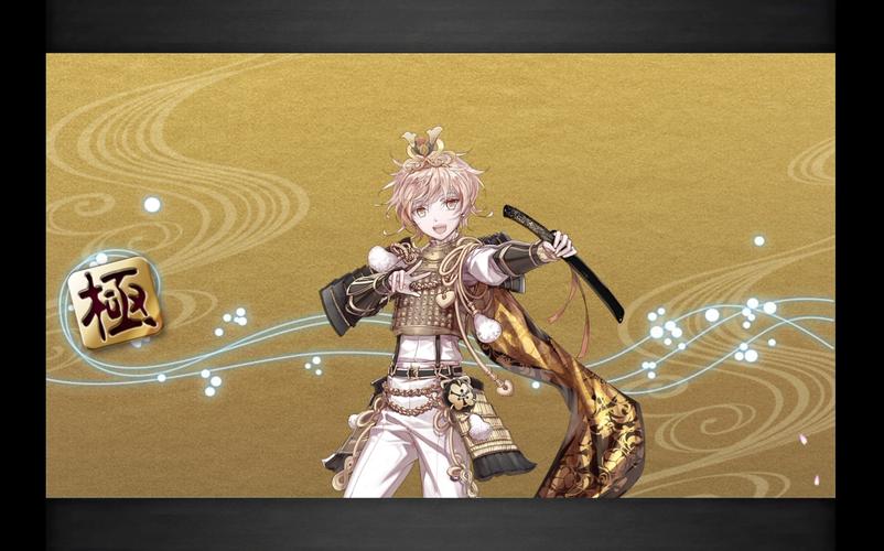 物吉贞宗最全游戏攻略解说_物吉贞宗最新游戏技巧通关