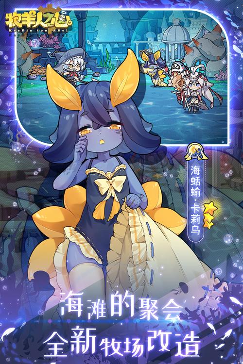 牧羊人之心最全游戏攻略解说_牧羊人之心最新游戏技巧通关