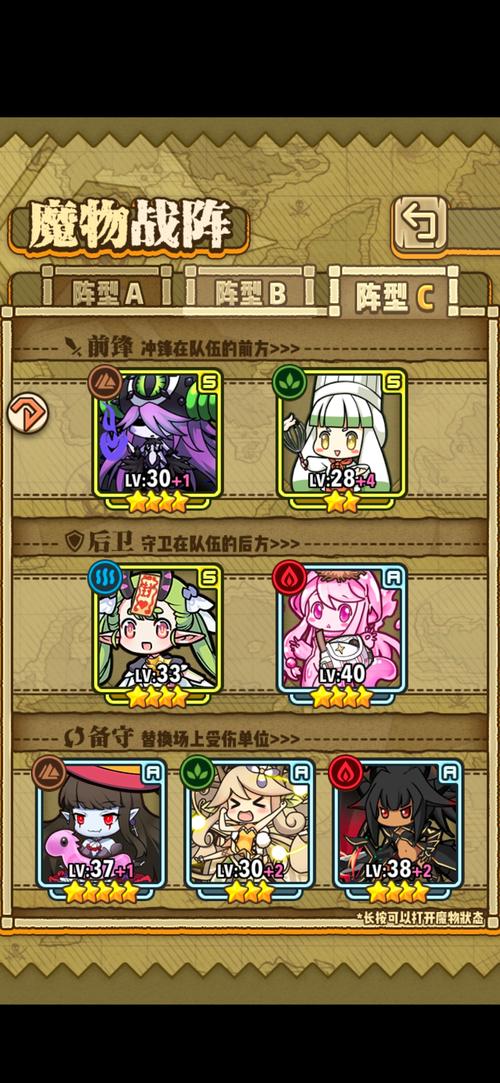 牧羊人之心最全游戏攻略解说_牧羊人之心最新游戏技巧通关