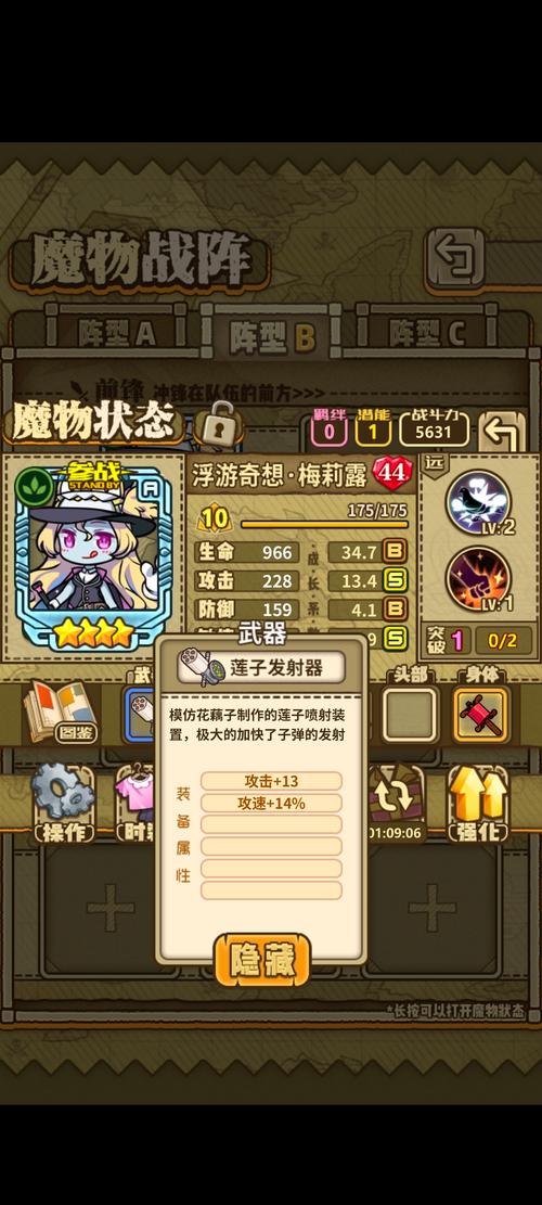 牧羊人之心最全游戏攻略解说_牧羊人之心最新游戏技巧通关