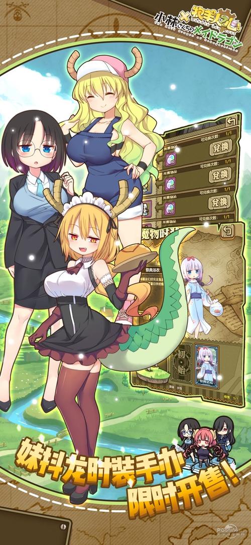 牧羊人之心官网最全游戏攻略解说_牧羊人之心官网最新游戏技巧通关