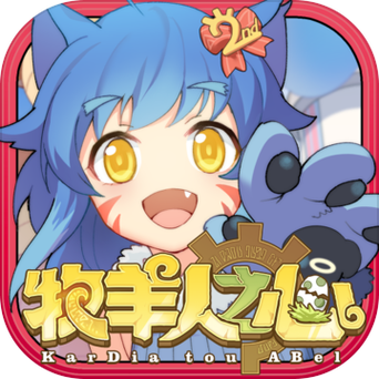 牧羊人之心官网最全游戏攻略解说_牧羊人之心官网最新游戏技巧通关