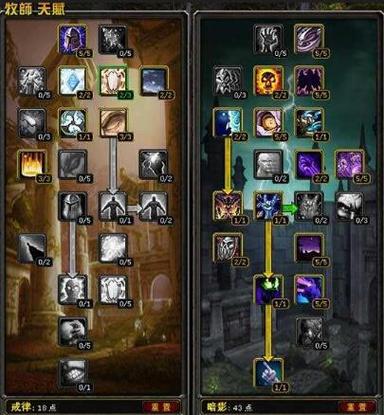 牧化师最全游戏攻略解说_牧化师最新游戏技巧通关