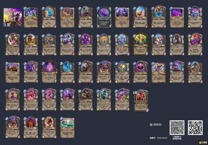 牧师卡组最全游戏攻略解说_牧师卡组最新游戏技巧通关