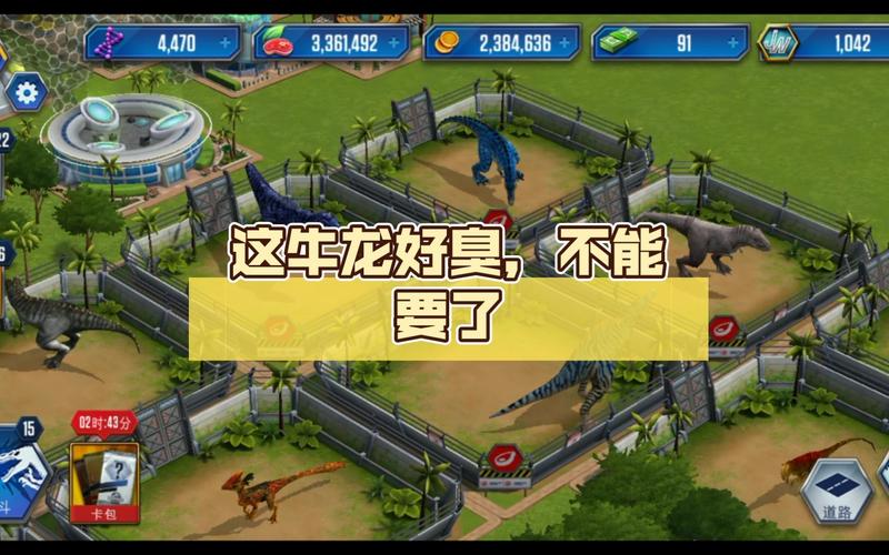 牛龙游戏最全攻略解说_牛龙游戏最新技巧通关