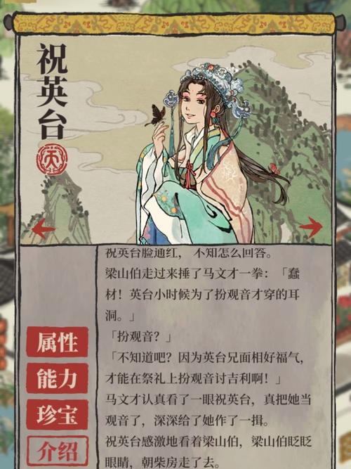 牡丹公主最全游戏攻略解说_牡丹公主最新游戏技巧通关