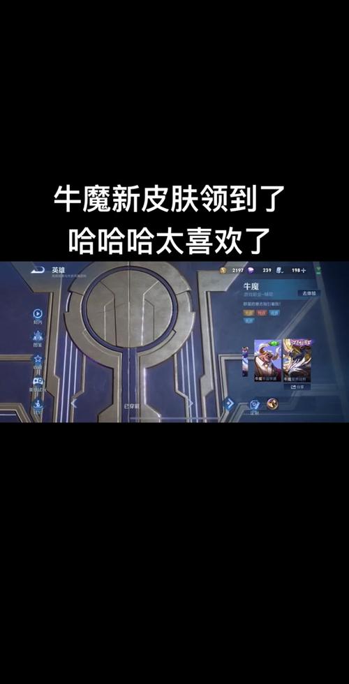 牛魔最全游戏攻略解说_牛魔最新游戏技巧通关