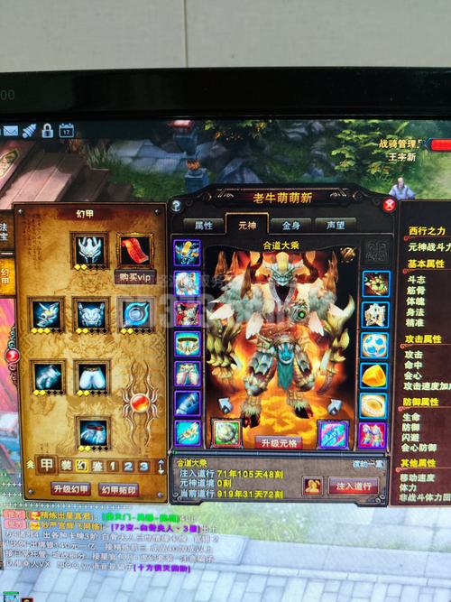 牛魔最全游戏攻略解说_牛魔最新游戏技巧通关