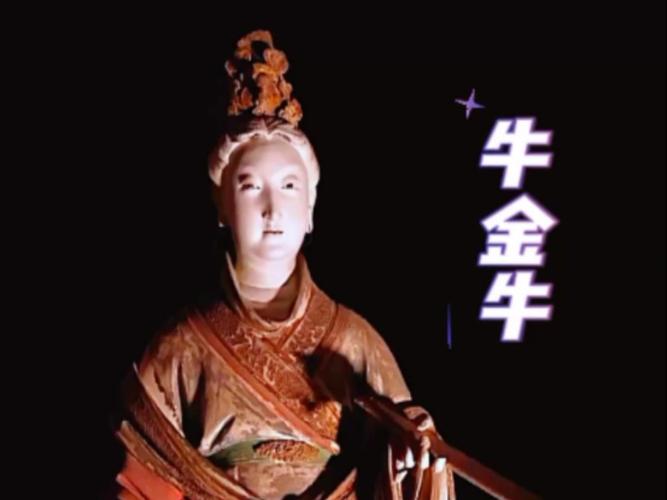 牛金牛游戏最全攻略解说_牛金牛最新技巧通关