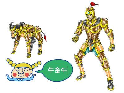 牛金牛游戏最全攻略解说_牛金牛最新技巧通关