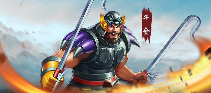 牛金最全游戏攻略解说_牛金最新游戏技巧通关