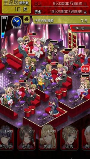 牛郎店的危险世界最全游戏攻略解说_牛郎店的危险世界最新游戏技巧通关