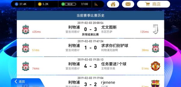 牛精灵最全游戏攻略解说_牛精灵最新游戏技巧通关