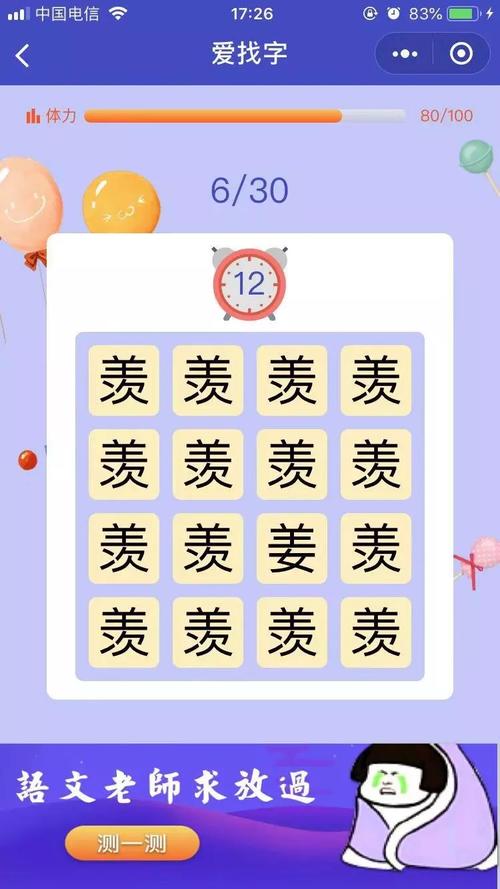 爱小游戏攻略解说_爱小游戏技巧通关