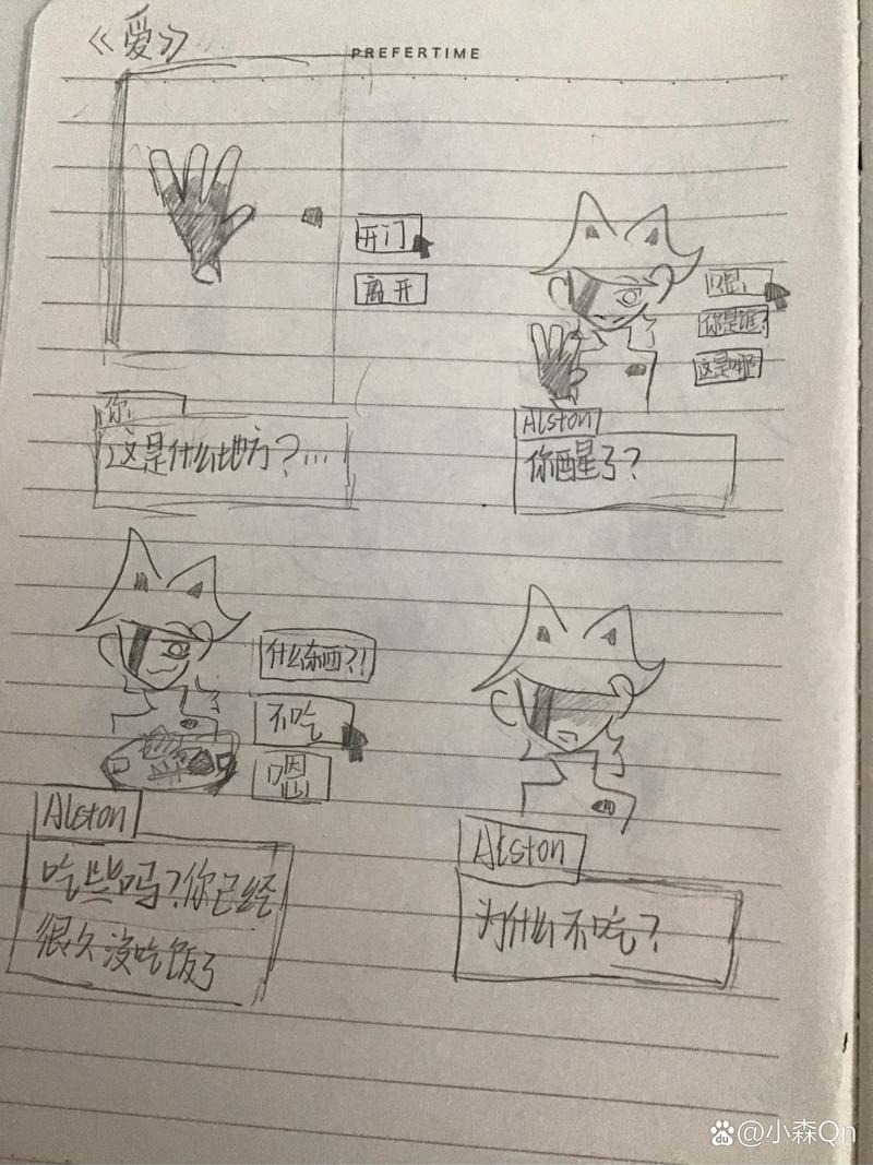 爱小游戏攻略解说_爱小游戏技巧通关