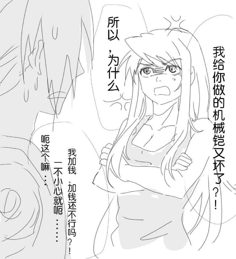 爱德华艾尔利克最全游戏攻略解说_爱德华艾尔利克最新游戏技巧通关