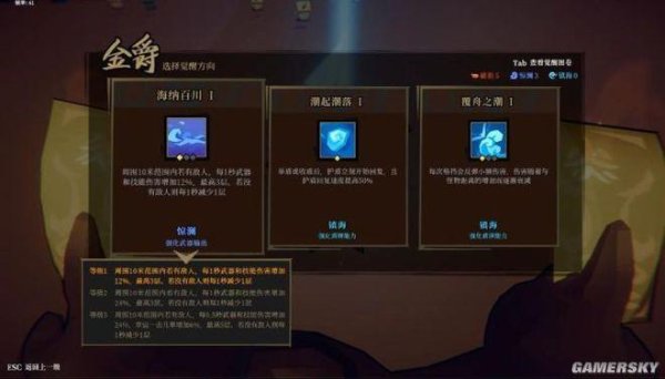 爱射网最全游戏攻略解说_爱射网最新游戏技巧通关