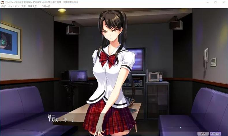 爱姐妹4最全游戏攻略解说_爱姐妹4最新游戏技巧通关