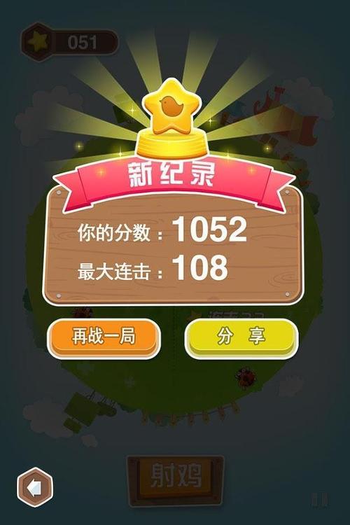 爱射最全游戏攻略解说_爱射最新游戏技巧通关