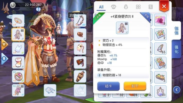 爱射最全游戏攻略解说_爱射最新游戏技巧通关