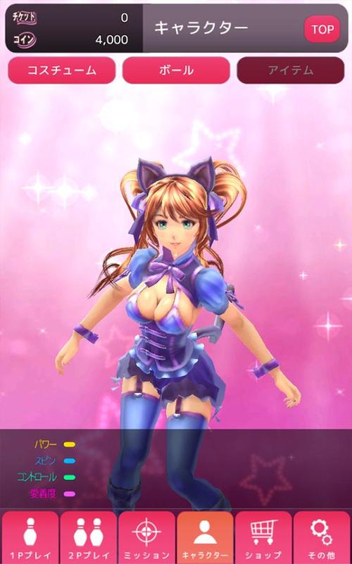 爱妹子最全游戏攻略解说_爱妹子最新游戏技巧通关