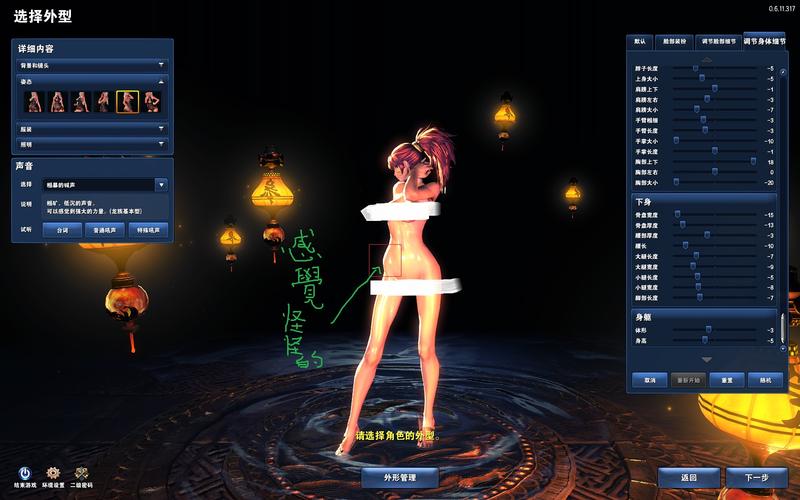 爱妹子最全游戏攻略解说_爱妹子最新游戏技巧通关