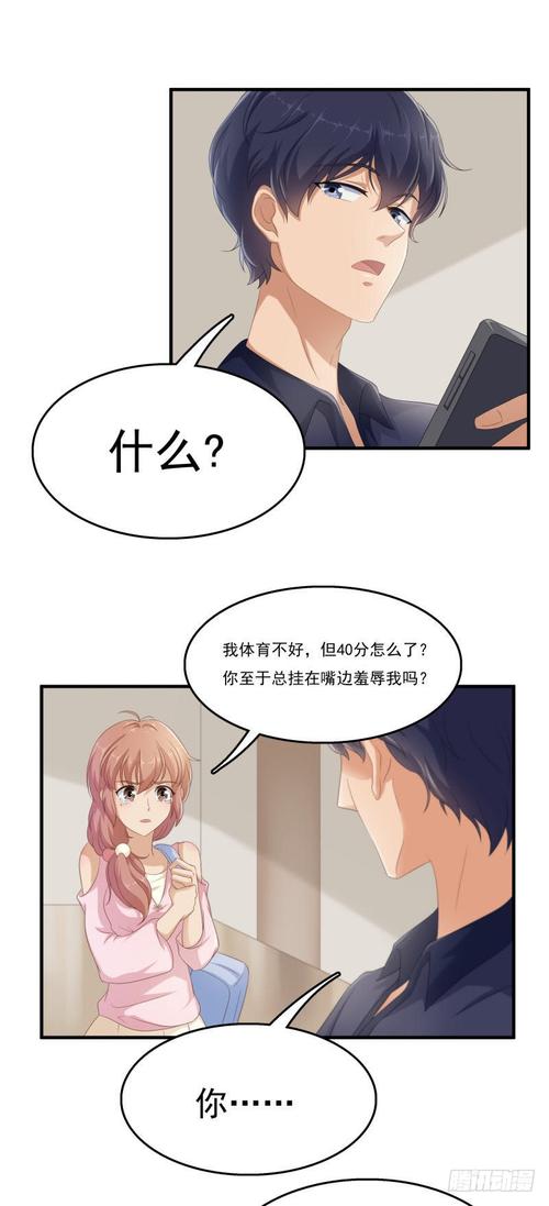 爱在西元前漫画全剧情通关攻略_最新技巧与隐藏要素揭秘