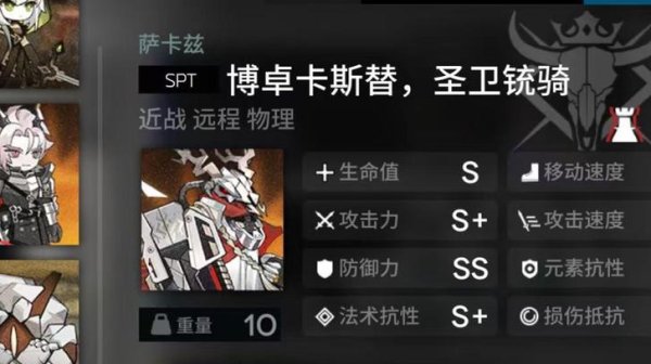 爱国者游戏最全攻略解说_爱国者游戏最新技巧通关