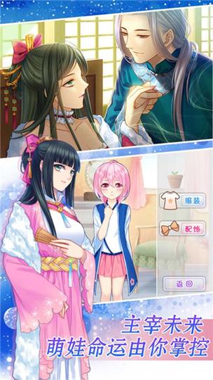 爱养成破解版最全游戏攻略解说_爱养成破解版最新游戏技巧通关