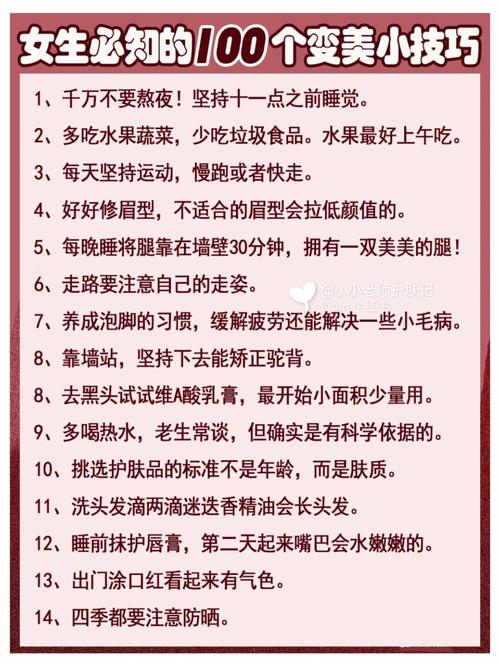 爱养成全流程攻略秘籍_爱养成高效养成技巧汇总
