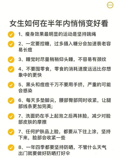 爱养成全流程攻略秘籍_爱养成高效养成技巧汇总