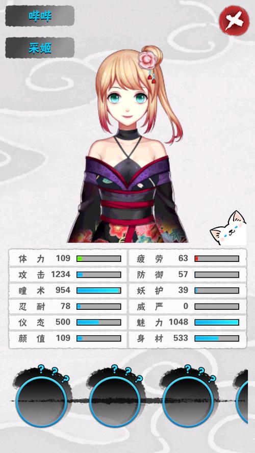 爱养成4最全游戏攻略解说_爱养成4最新游戏技巧通关