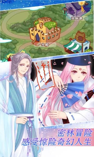 爱养成3破解版最全游戏攻略解说_爱养成3破解版最新游戏技巧通关