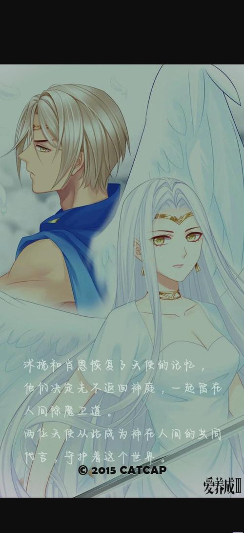 爱养成3最全游戏攻略解说_爱养成3最新游戏技巧通关