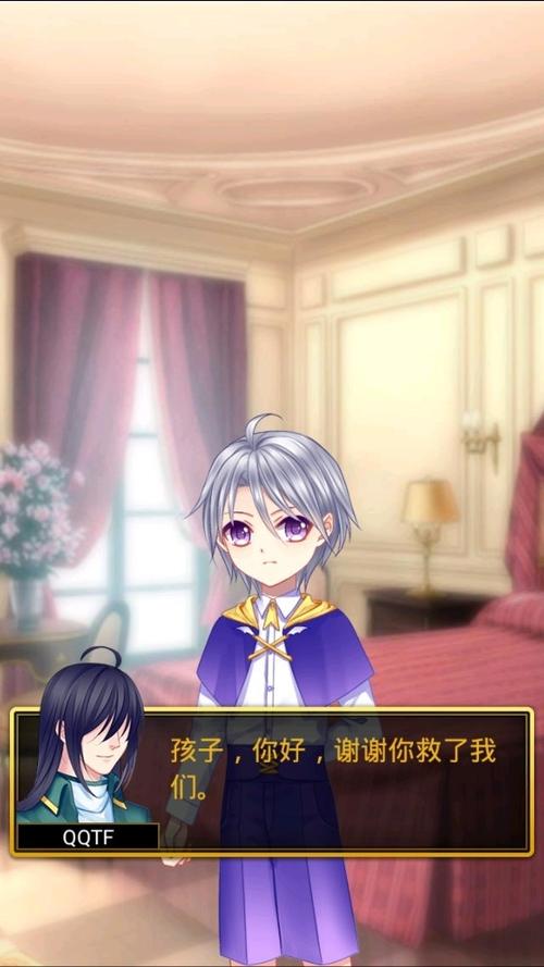 爱养成3最全游戏攻略解说_爱养成3最新游戏技巧通关