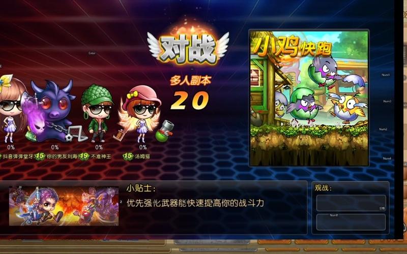 牙牙最全游戏攻略解说_牙牙最新游戏技巧通关